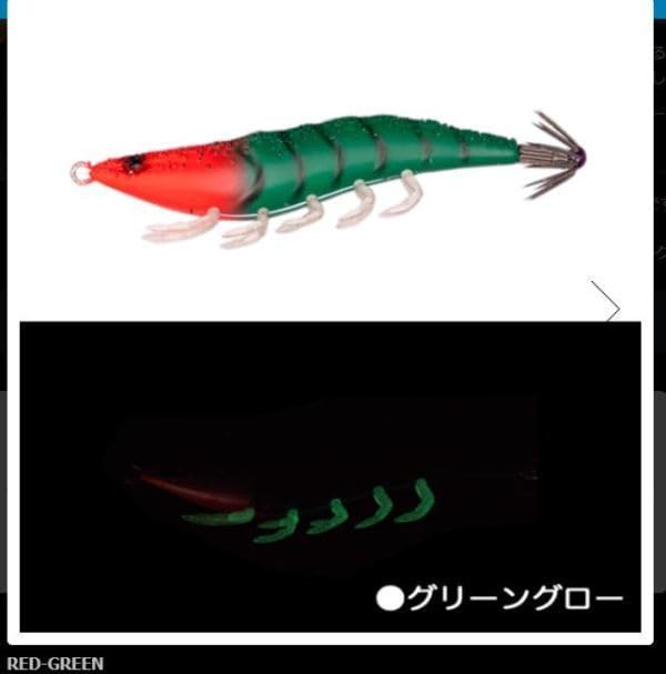 イカメタルドロッパージークラック海老助 Amazon.co.jp: ジークラック 海老助 イカメタル ドロッパー レッド